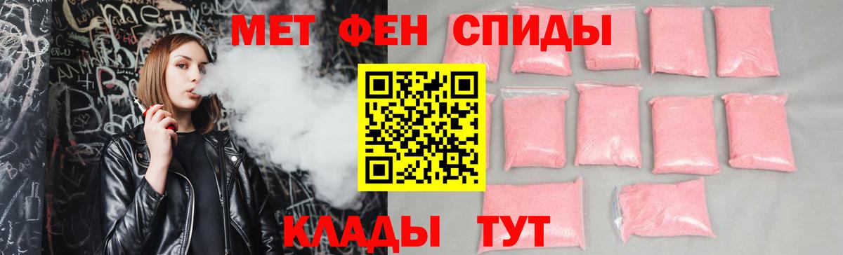 Славгород  Amphetamine Premium  АМФЕТАМИН  Вход с VPN 