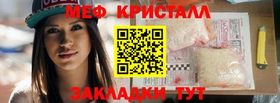 бутират Малгобек