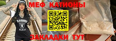 МДМА Мариинск