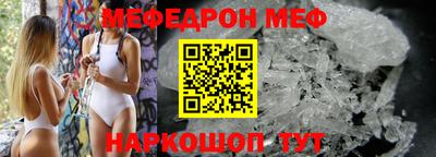 МДМА Мариинск