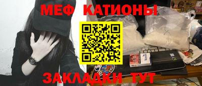 бутират Малгобек
