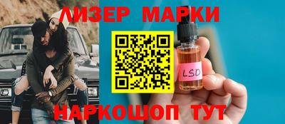 бутират Малгобек