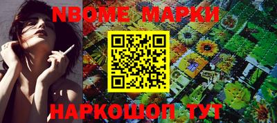 МДМА Мариинск