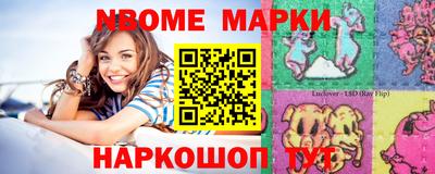 МДМА Мариинск