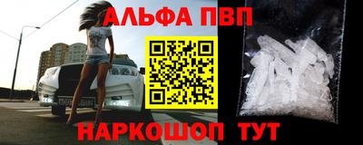 МДМА Мариинск