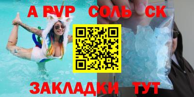 ПСИЛОЦИБИНОВЫЕ ГРИБЫ Малоярославец