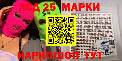 МДМА Мариинск