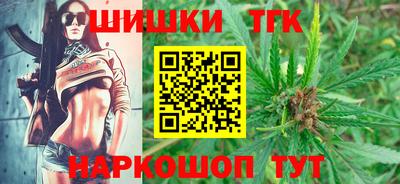 бутират Малгобек