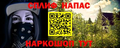 МДМА Мариинск