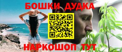 МДМА Мариинск