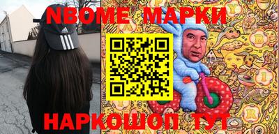 бутират Малгобек