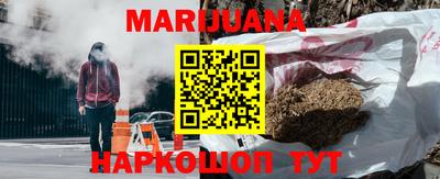 бутират Малгобек