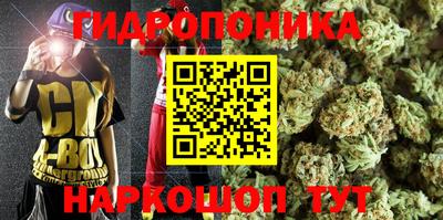 бутират Малгобек