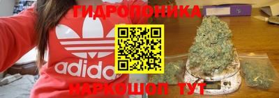 бутират Малгобек