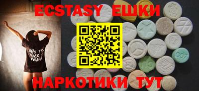ПСИЛОЦИБИНОВЫЕ ГРИБЫ Малоярославец