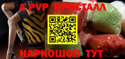 бутират Малгобек