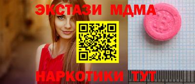 ПСИЛОЦИБИНОВЫЕ ГРИБЫ Малоярославец