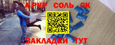 МДМА Мариинск