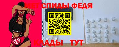 МДМА Мариинск