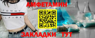 бутират Малгобек