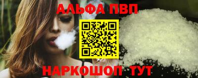 бутират Малгобек