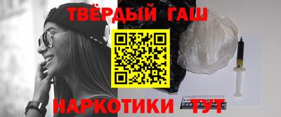 бутират Малгобек