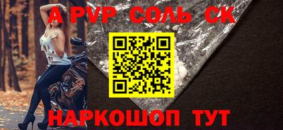 бутират Малгобек