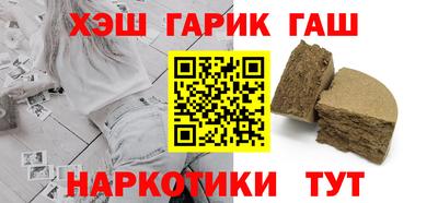 МДМА Мариинск