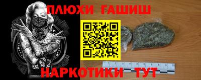ПСИЛОЦИБИНОВЫЕ ГРИБЫ Малоярославец