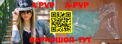 бутират Малгобек