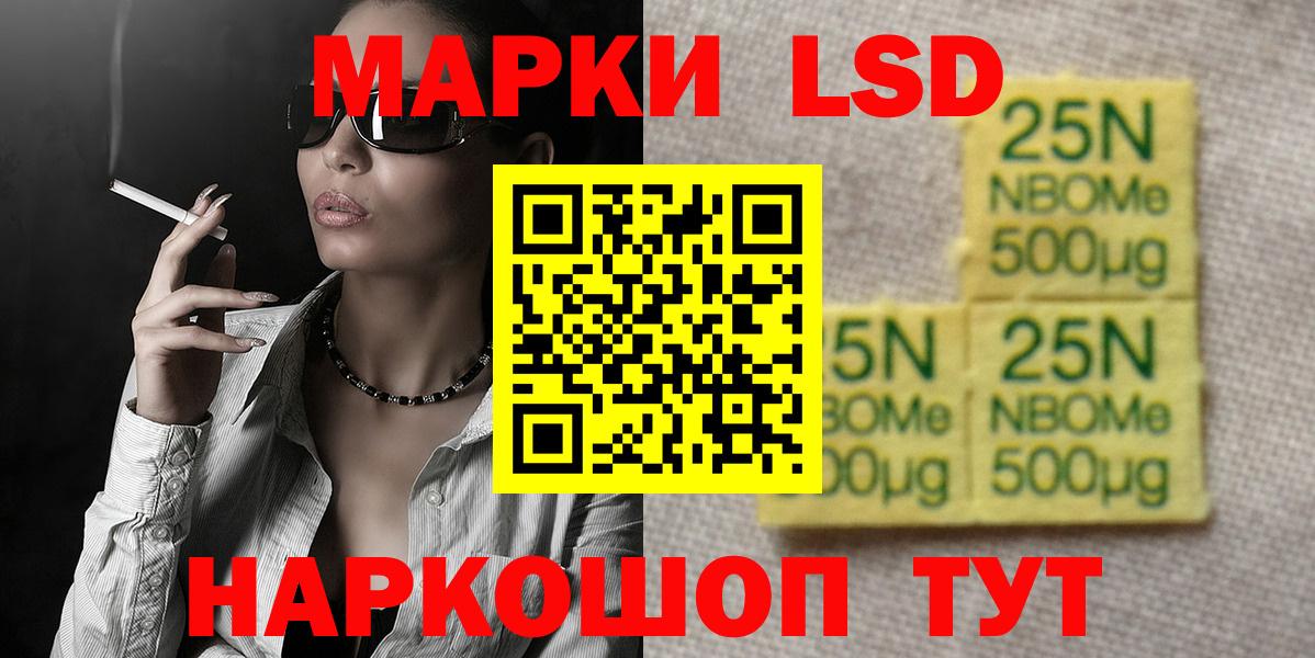 Славгород  LSD-25 экстази ecstasy  Вход с VPN  Лсд 25 экстази ecstasy 