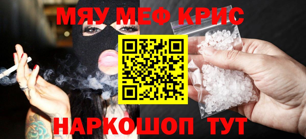 МЕФ Славгород