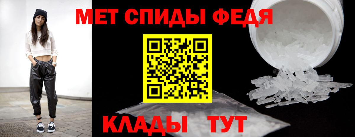 Первитин Декстрометамфетамин 99.9% Славгород
