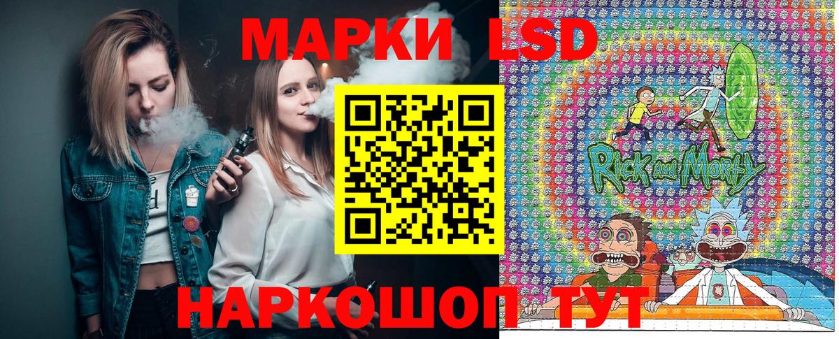 Марки NBOMe 1,5мг  Вход с VPN  Марки N-bome  Славгород 