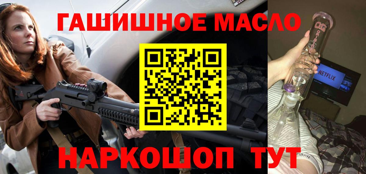 Дистиллят ТГК вейп  ТГК вейп  Вход с VPN  Славгород 